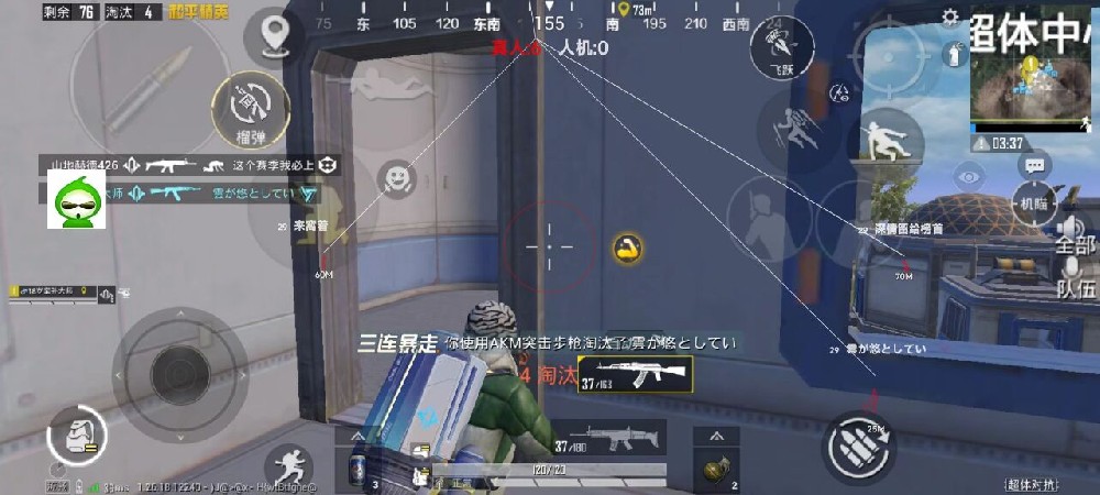 pubg科技永久+开挂免费 - 安卓苹果双平台支持