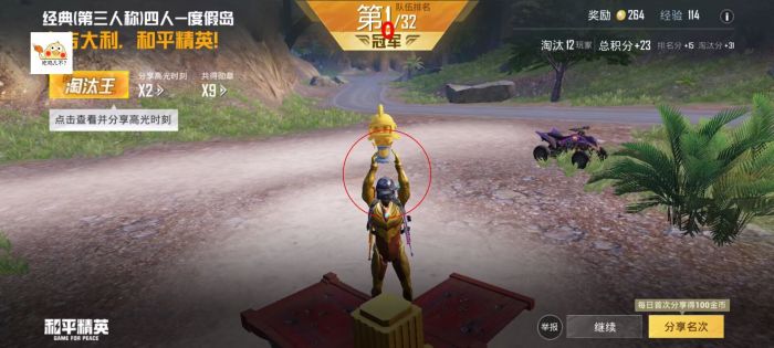 和平精英开挂神器 - 全能科技整合版本推荐