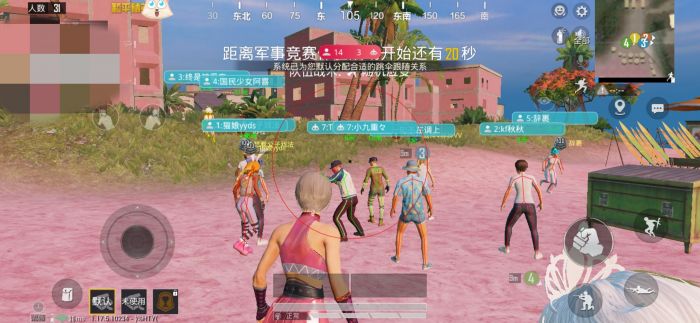 和平精英辅助 - 一键上分黑科技 - 安卓苹果模拟器全支持